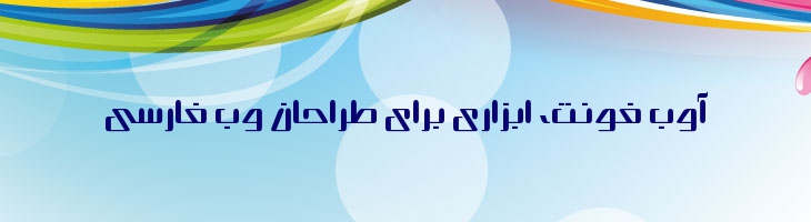 مدرن - Mj Modern