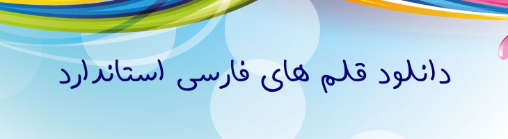 پرند - Mj Parand