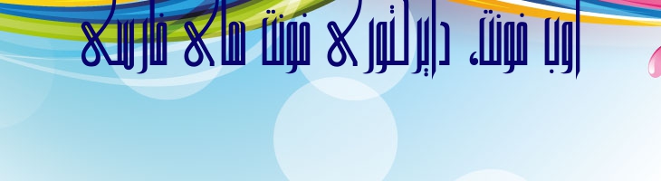 رفیع - Mj Rafie Art