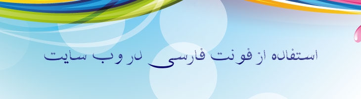 شفیق نواری - Mj Shafigh Stripe