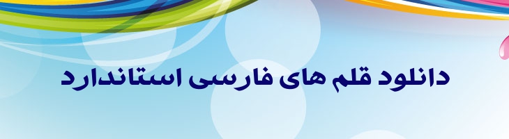 تهران - Mj Tehran