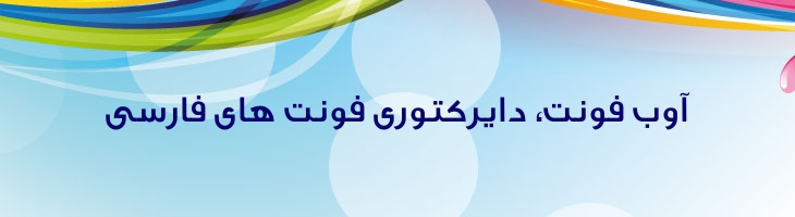 تکست - Mj Text Medium