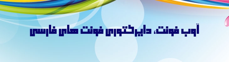 یلدا - Mj Yalda