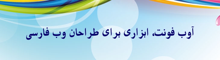 زبیر - Mj Zobeir