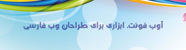 سلطان عدن سه خطه - Sultan Adan 3Line