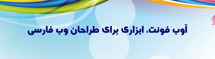 سلطان عدن توپر - Sultan Adan Bold