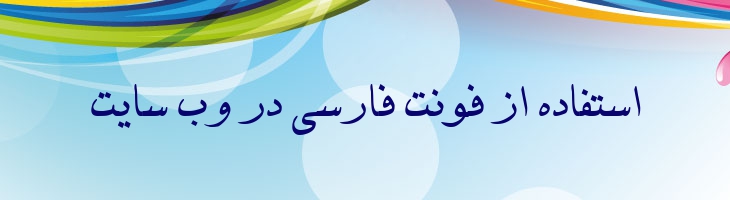 دوات - 2 Davat