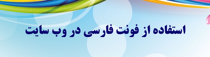 تیتر توپر - 2 Titr Bold