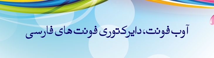 اخبار - Akhbar