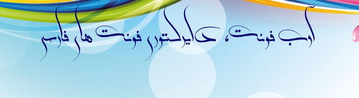 کرشمه - kereshmeh