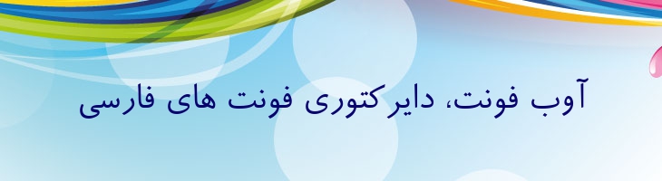رویا - Sp Roya