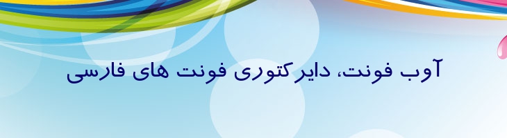 ترافیک - Sp Traffic