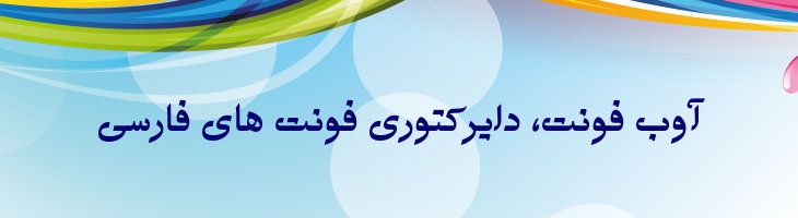 وحید - Sp Vahid