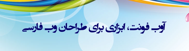 انتظار ظهور - EntezareZohoor B3