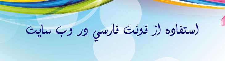 دیوانی - Diwani