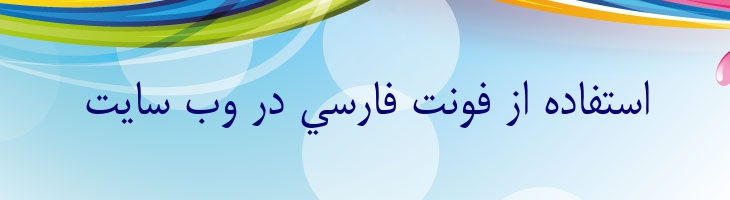 نسیم - Nasim