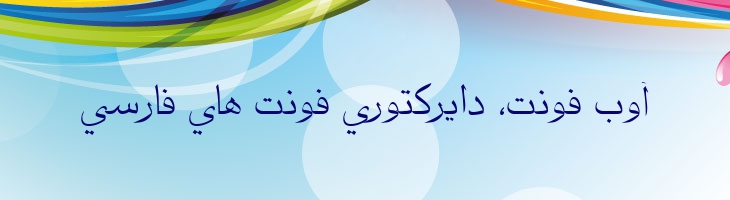 رز باریک - Rose Light