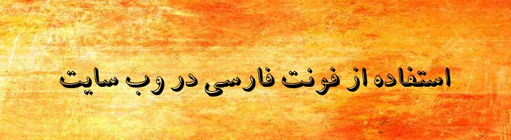آسمان - B Aseman