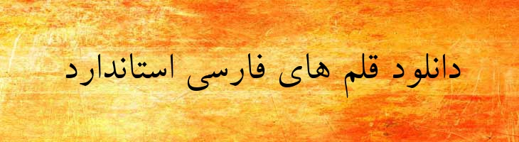 کامپست - B Compset