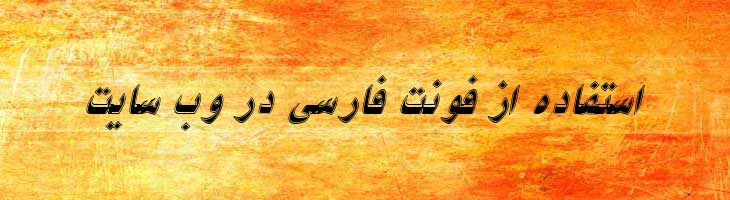 نیکی ایتالیک حاشیه دار - B Niki Border Italic