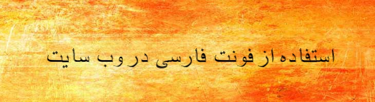 سارا - B Sara
