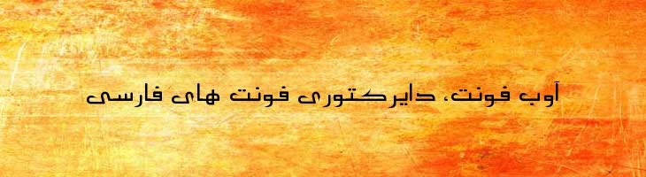 کوفی عریض - Mj AridiKoufi