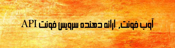 فنون - Mj Fonoon