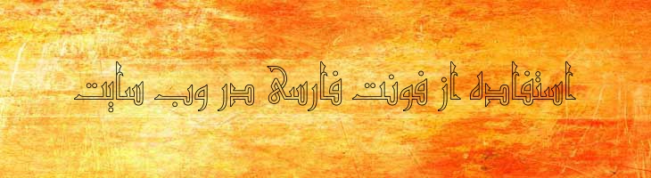گرانادا توخالی - Mj Granada Outline