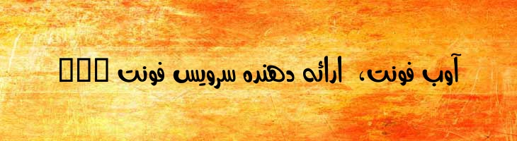 جود - Mj Joude