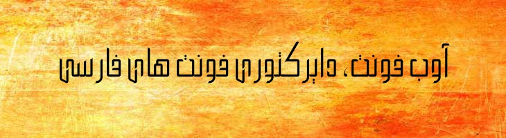 بزرگ - Mj Large