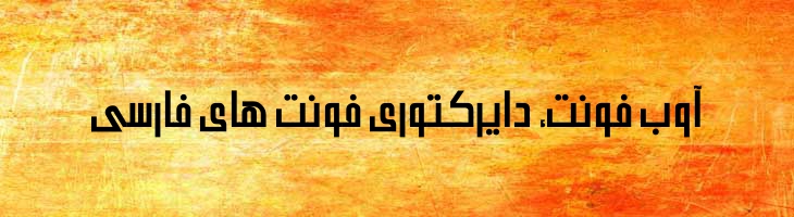 نامی - Mj Nami