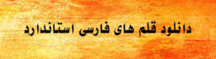 نازیلا - Mj Nazila College