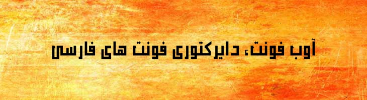 نرمال - Mj Normal