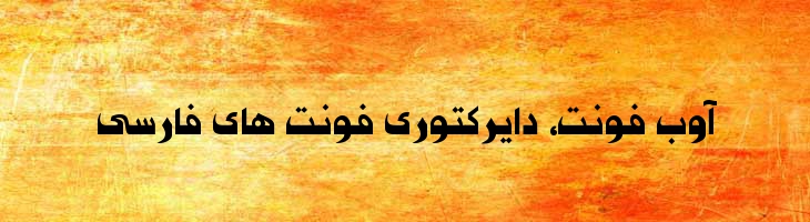 رعنا - Mj Rana