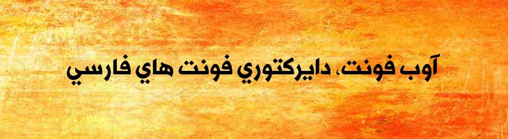 الحره توپر- AlHurraTxtBold