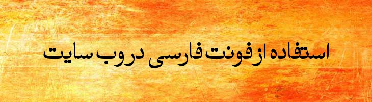 اخبار - Akhbar