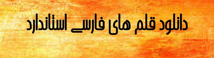 ارغوان - Arghavan