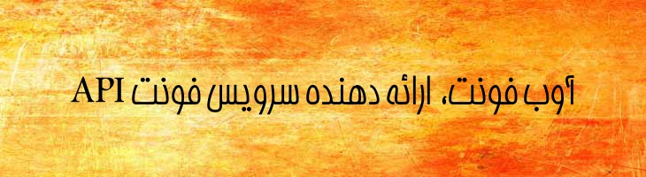 بردیا توپر - Sp BardiaBold