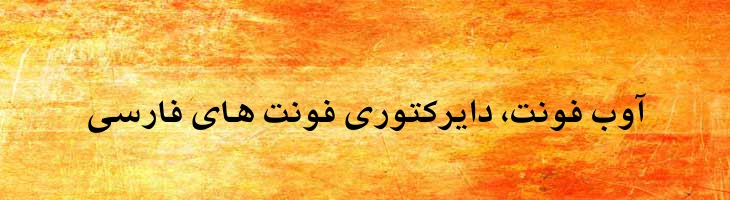 جلال توپر - Sp JalalBold