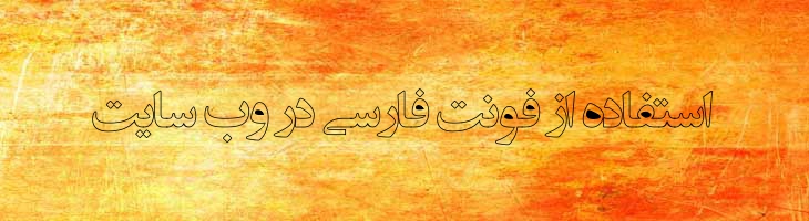 انتظار ظهور - EntezareZohoor D3