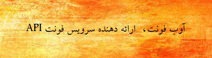 رامسر - Ramsar