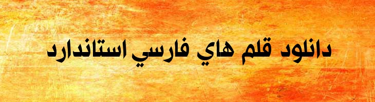 رای مدیا توپر - A Rai Media Bold