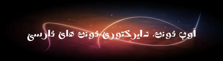 وستا - B Vosta