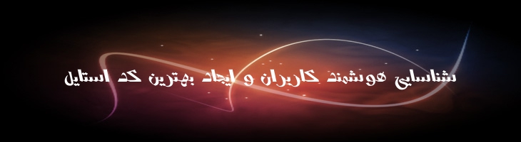 وستا ایتالیک - B Vosta Italic