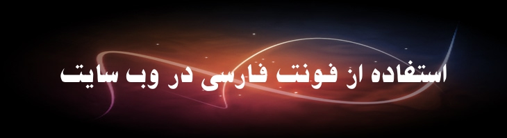 اورس - Mj AUres