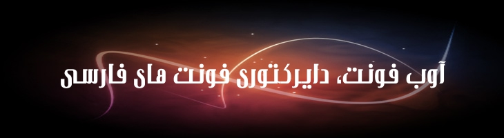 منحنی - Mj Curves