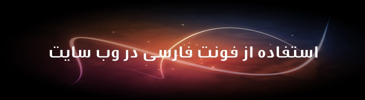 شرق - Mj East Extra Mediom