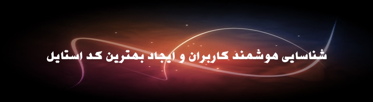فرح ایتالیک - Mj Farah Italic