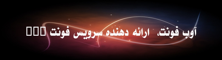نازیلا 2 - Mj Nazila 2
