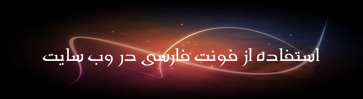 ندا - Mj Neda
